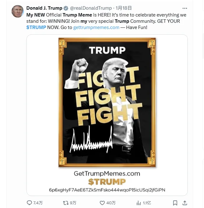 Trump重大节点与TRUMP代币走势关联性分析_腾讯新闻