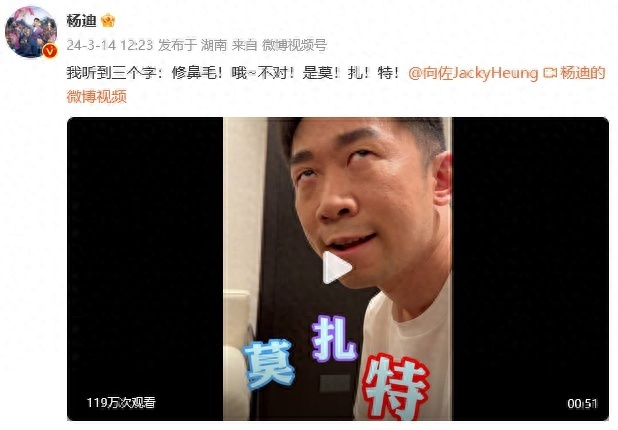 杨迪玩梗模仿向佐演技"名场面",获对方回应:谢谢兄弟,让你模仿没让你