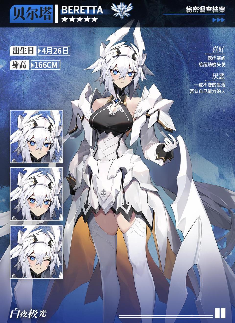 贝尔塔对付暗灵,最好的治疗手段就是拳头.