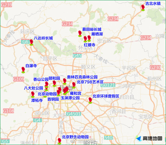 北京正式停暖，这些事要注意陕西籍大校名单2023已更新(哔哩哔哩/今日)陕西籍大校名单