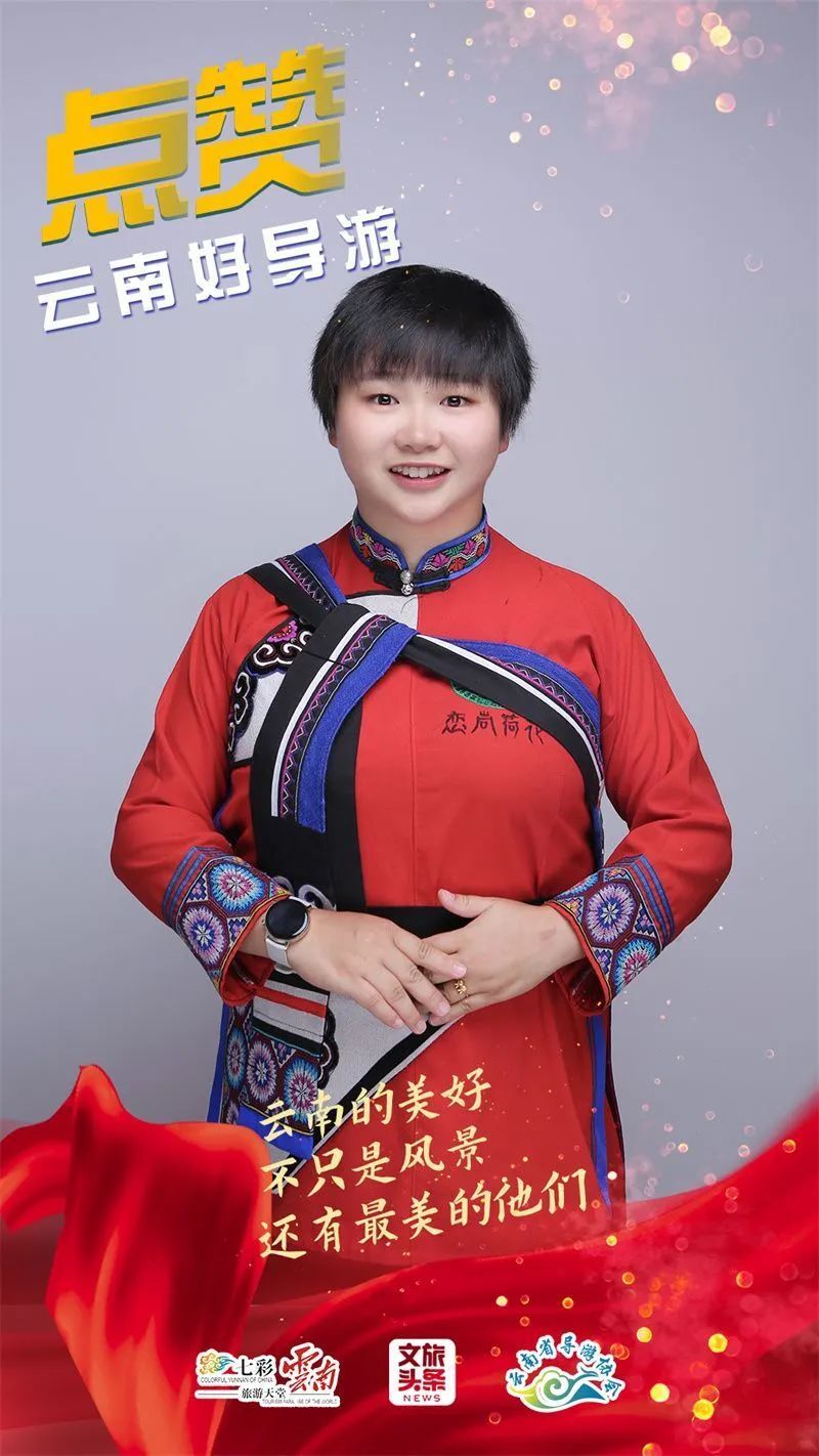 90后导游龚婷:"一个被导游耽误的会治病的开锁匠"