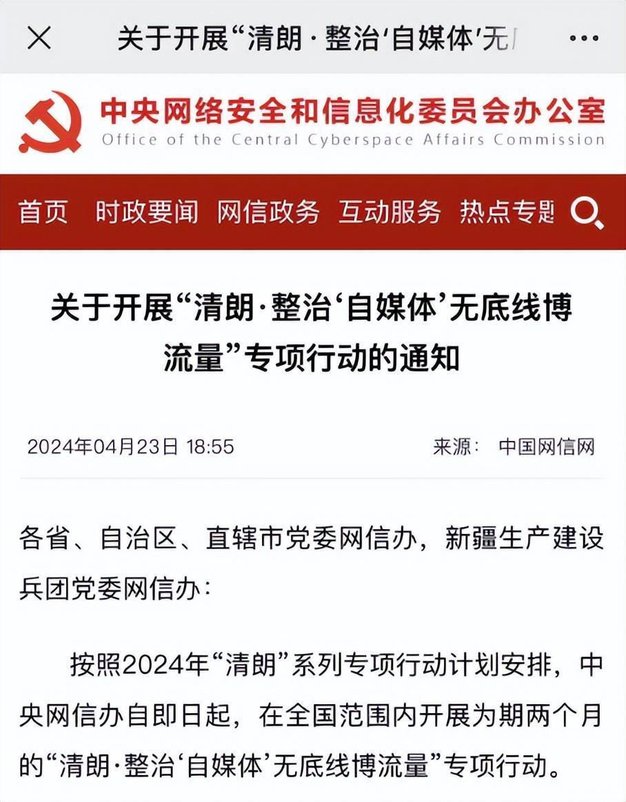 米哈游法务部出手,自媒体被判公开道歉_腾讯新闻