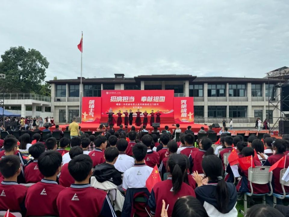 青春献礼祖国,峨眉二中文艺展演点亮75周年华诞!
