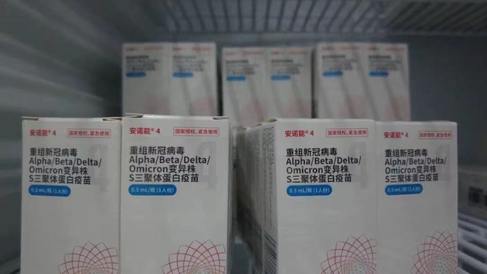 加强免疫怎么选盘点9款新冠疫苗加强针