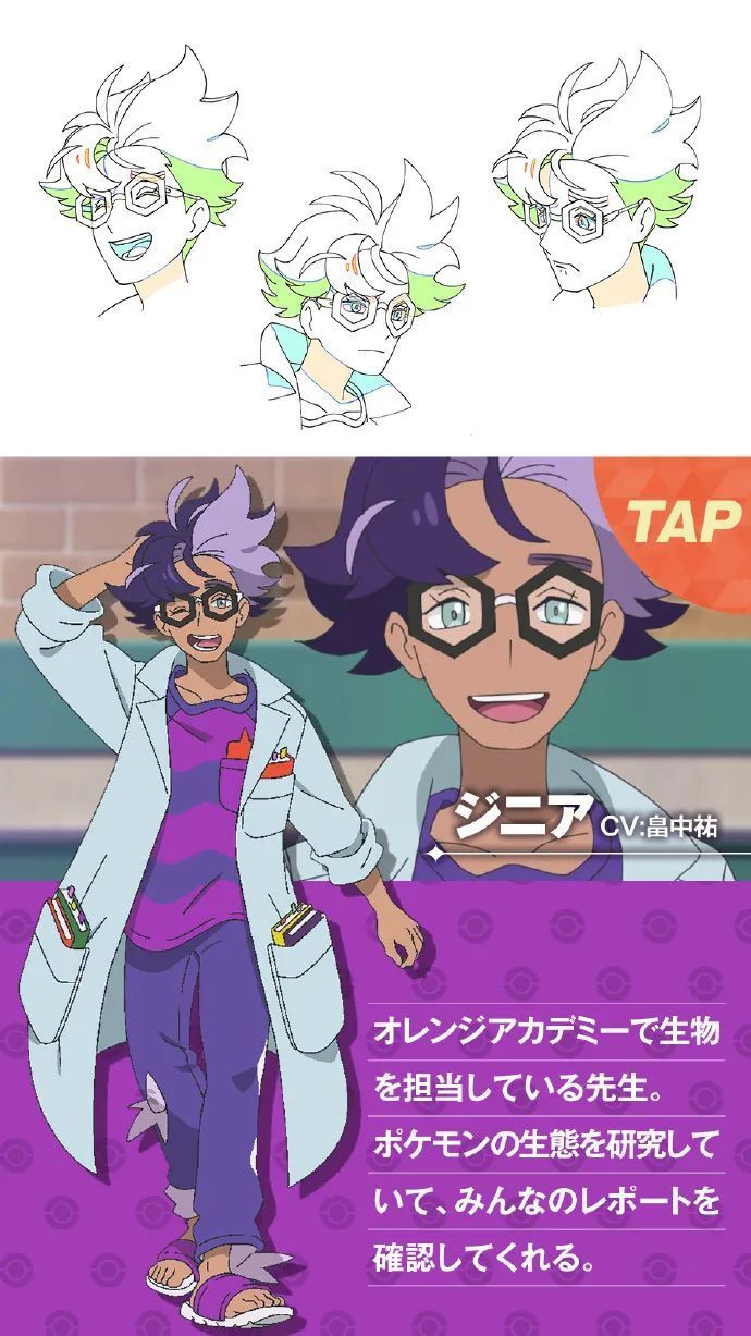 凰檗 松井惠理子吉尼亚 畠中祐也慈 小林沙苗克拉韦尔 大场真人