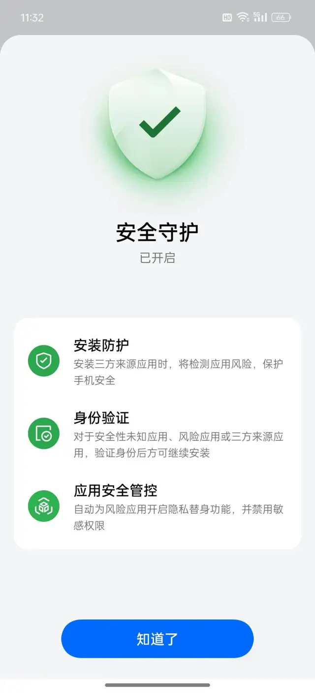 无法下载应用程序，无法下载应用程序怎么回事