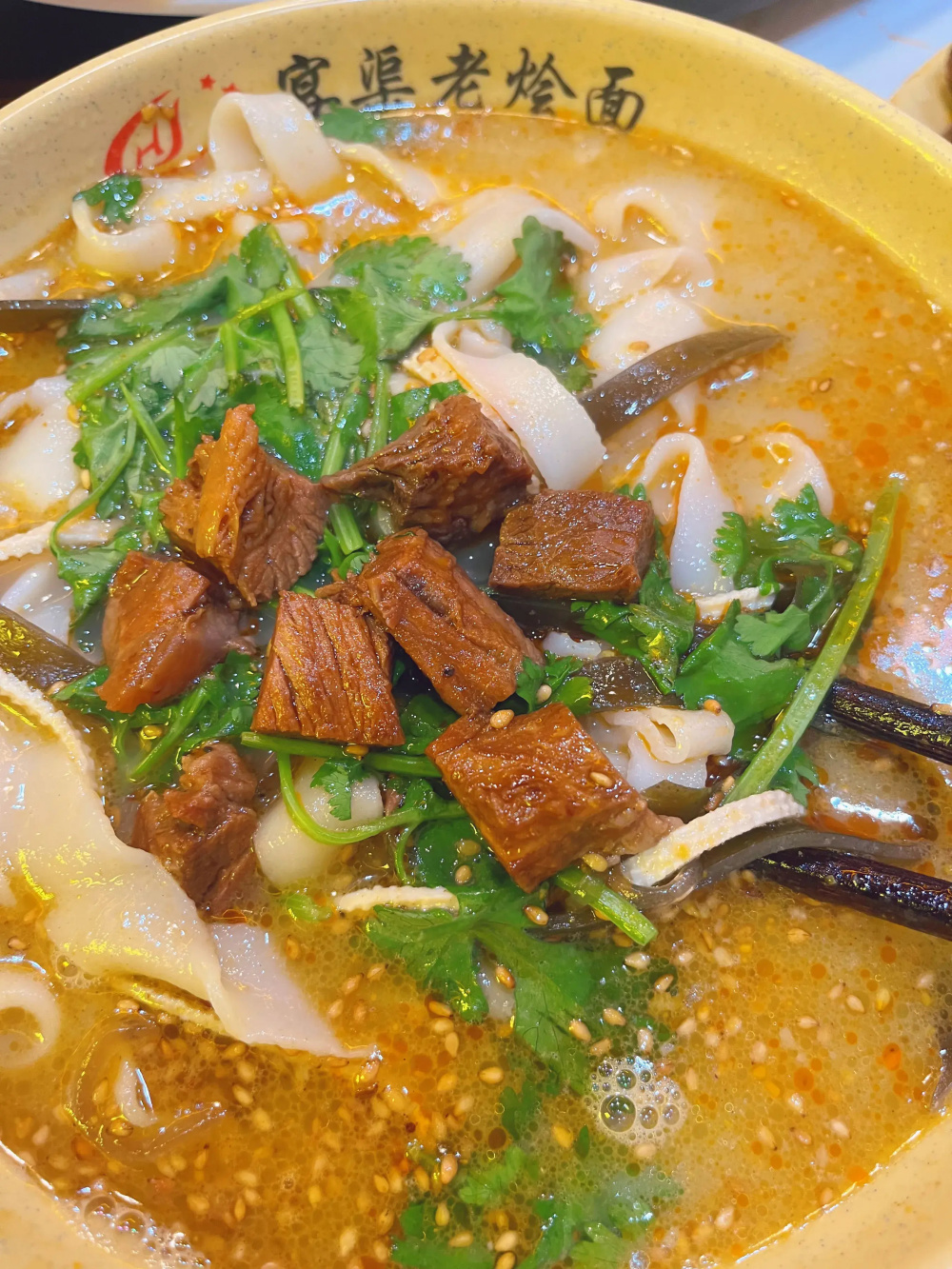 第二届烩面美食文化节暨宴渠老烩面礼盒装新品发布会圆满举办!