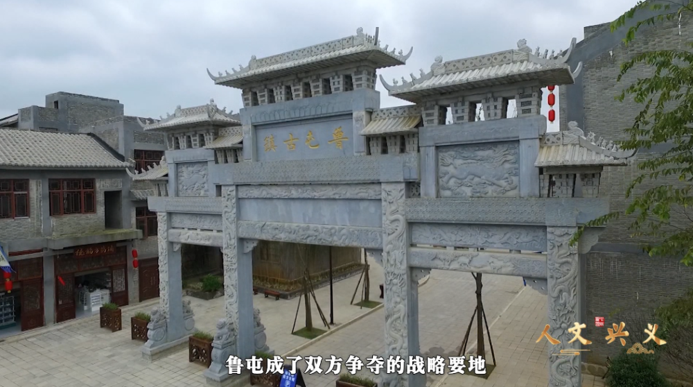 文化 | 漫谈兴义老城