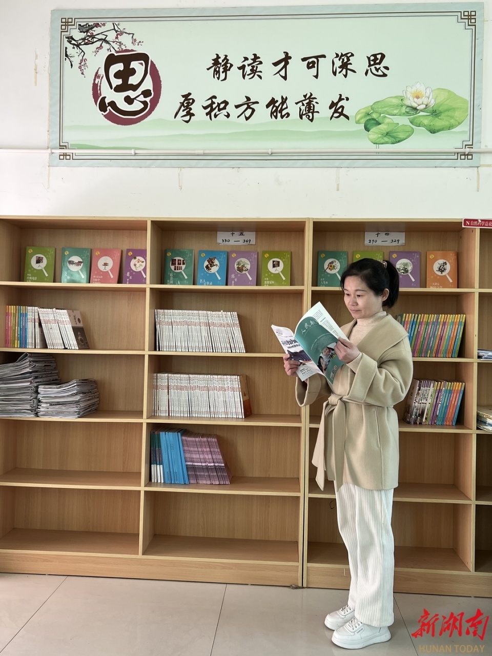 泉塘子中学图片