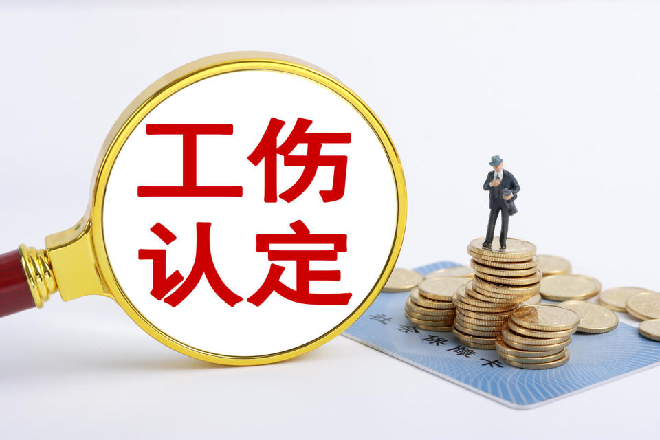 供电局职工追收电费借宿农家身亡,贵州高院再审认定视同工伤!