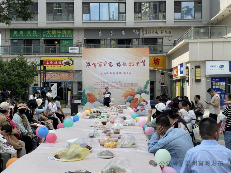 吴井街道:激活"邻"聚力 乐享"邻"距离