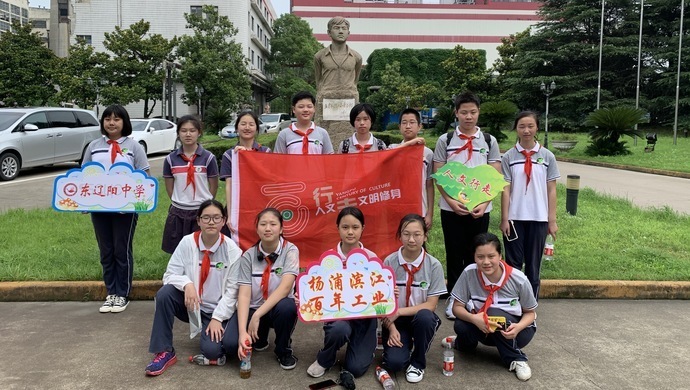 5月5日下午,沪上东辽阳中学的少代会闭幕