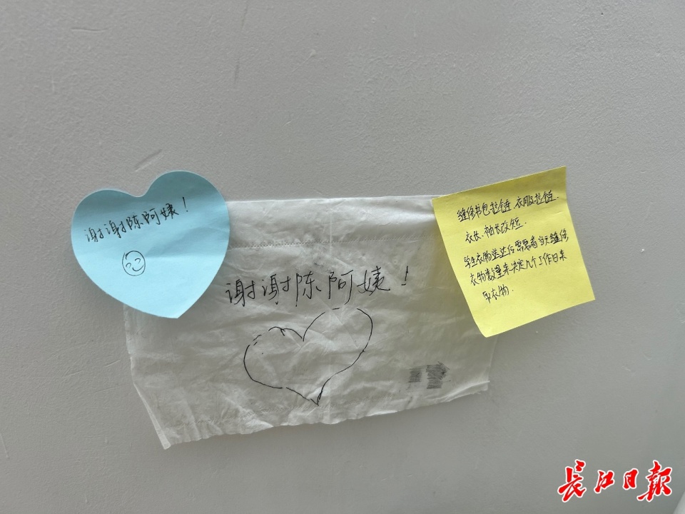 为游子缝补身上衣,武大有一群"针线阿姨"