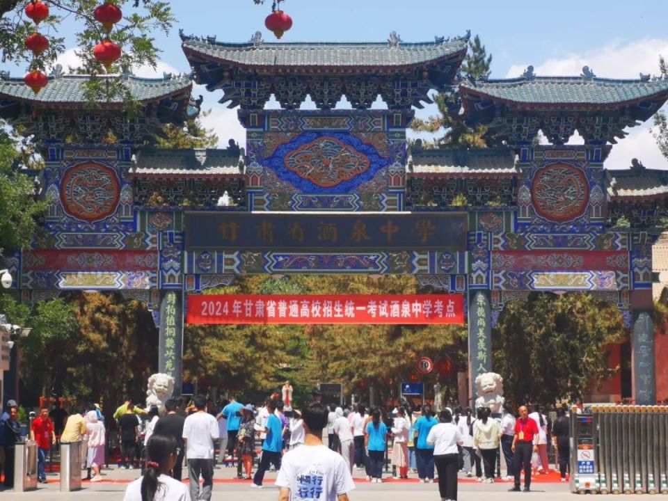 【酒泉fm101.5】"爱心助考 你我相伴"系列宣传活动圆满收官