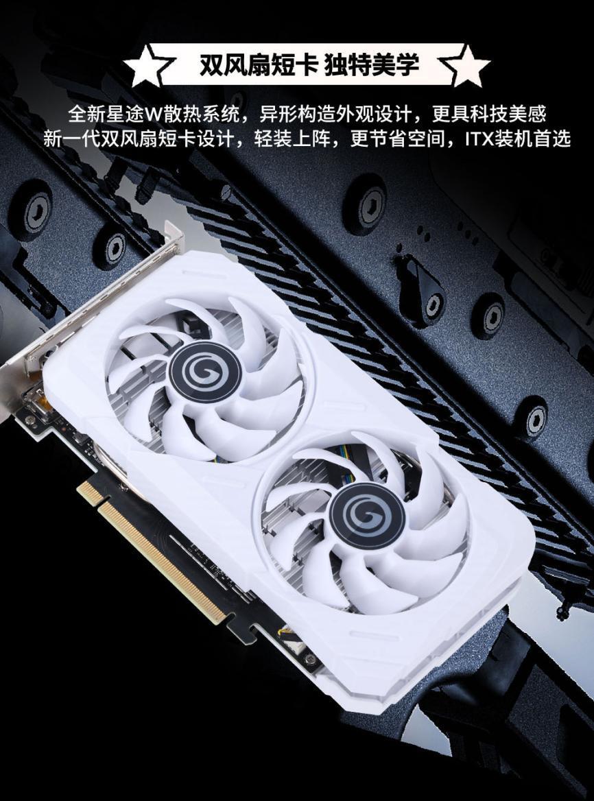 月末惊喜降临,纯白新宠影驰rtx 4060大将w震撼开售
