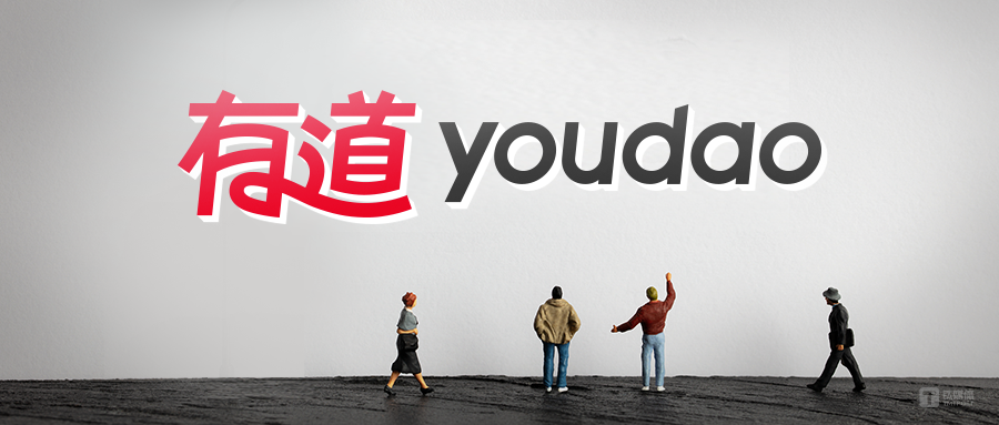 Exclusive： NetEase Youdao Upgrades Translation Large Model, Launches 14B Small-Parameter Domain-Spec