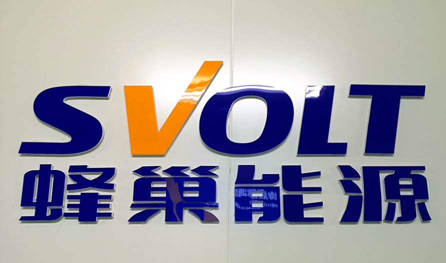 蜂巢能源,开启大规模裁员?