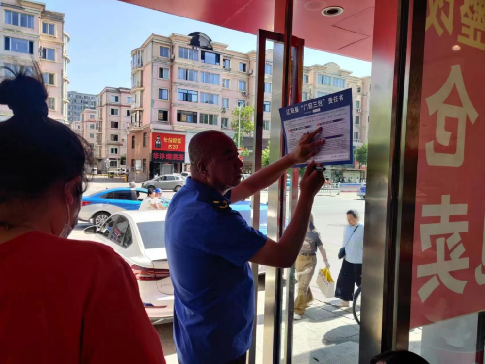 首山新韵  城市焕新——辽阳县下足"绣花"功夫  改善城市环境