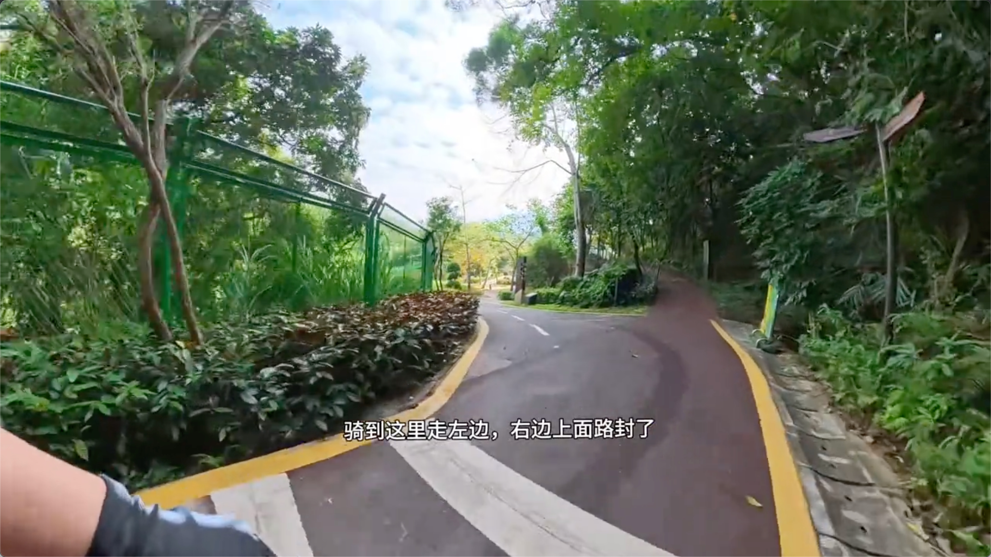 这个岔路往左下坡