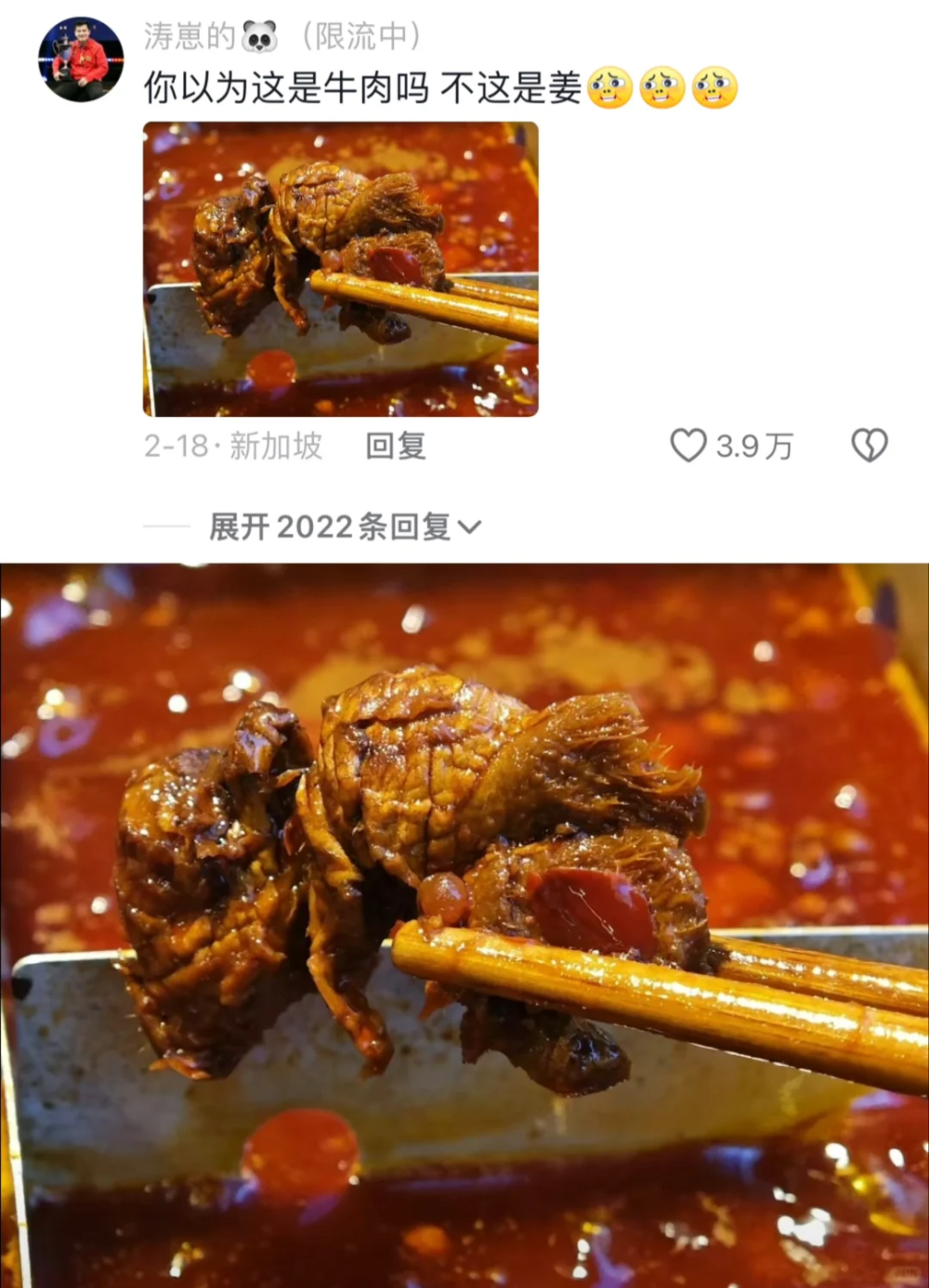 [南方生姜网-图片加载]