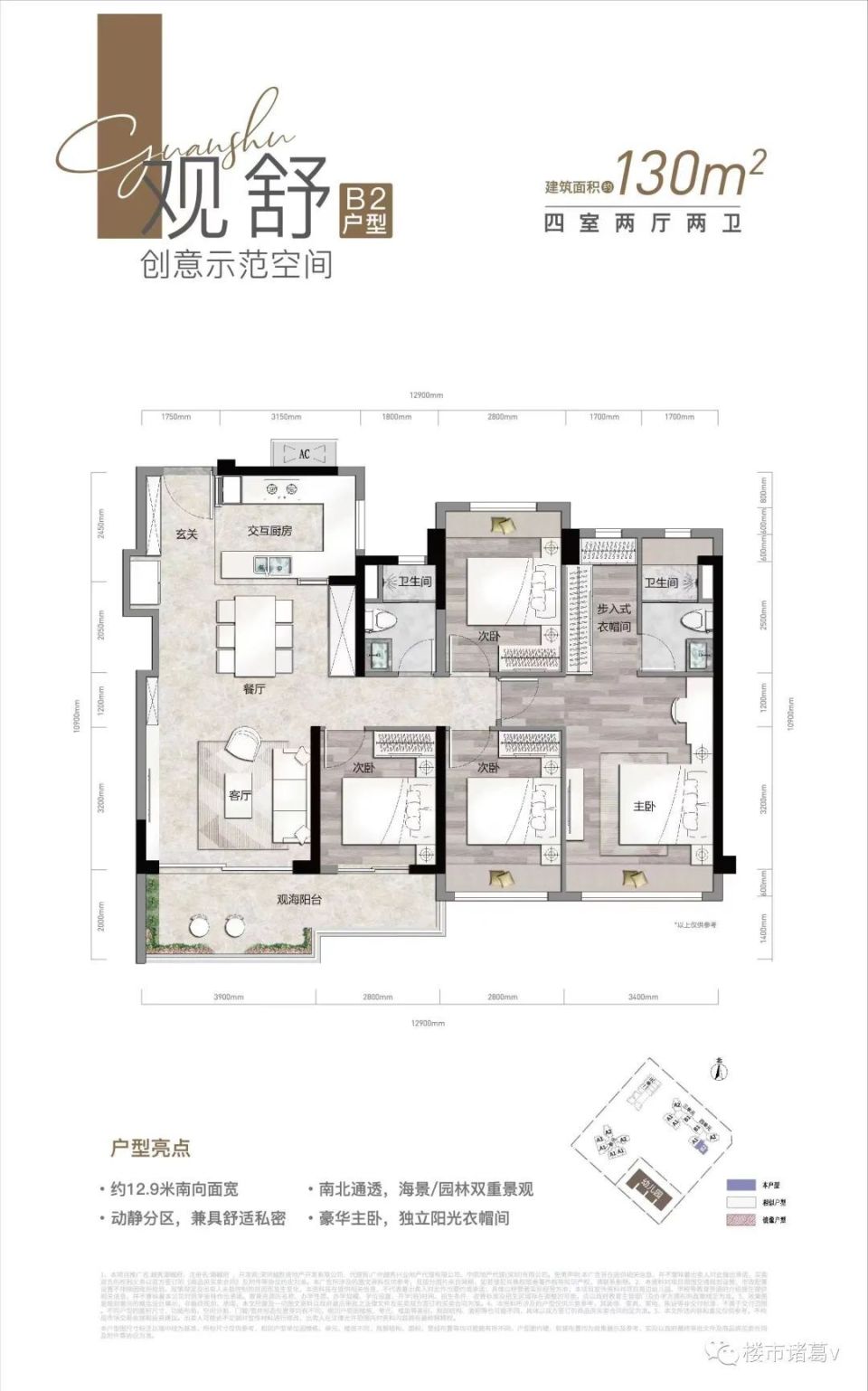即将取证！加推237套楼王单位，越秀潮樾府值得冲吗？_腾讯新闻