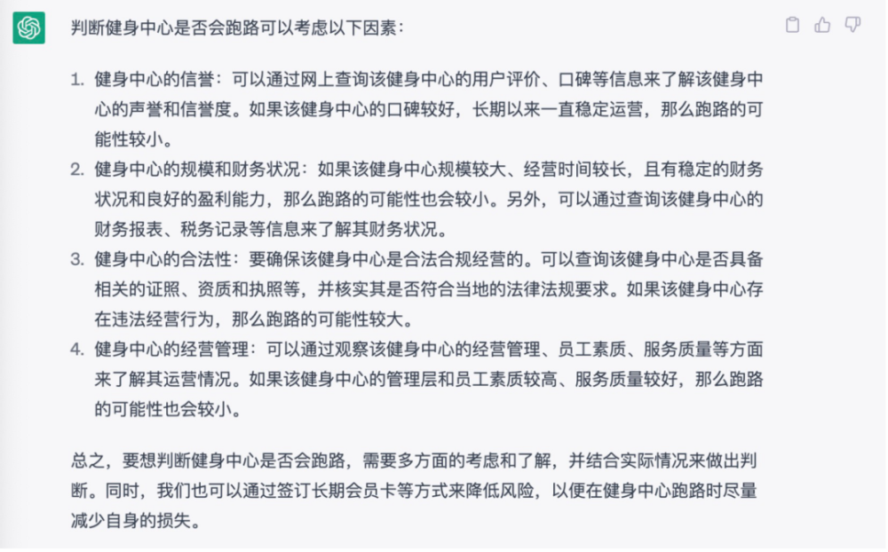 中文互联网正在被AI污染8