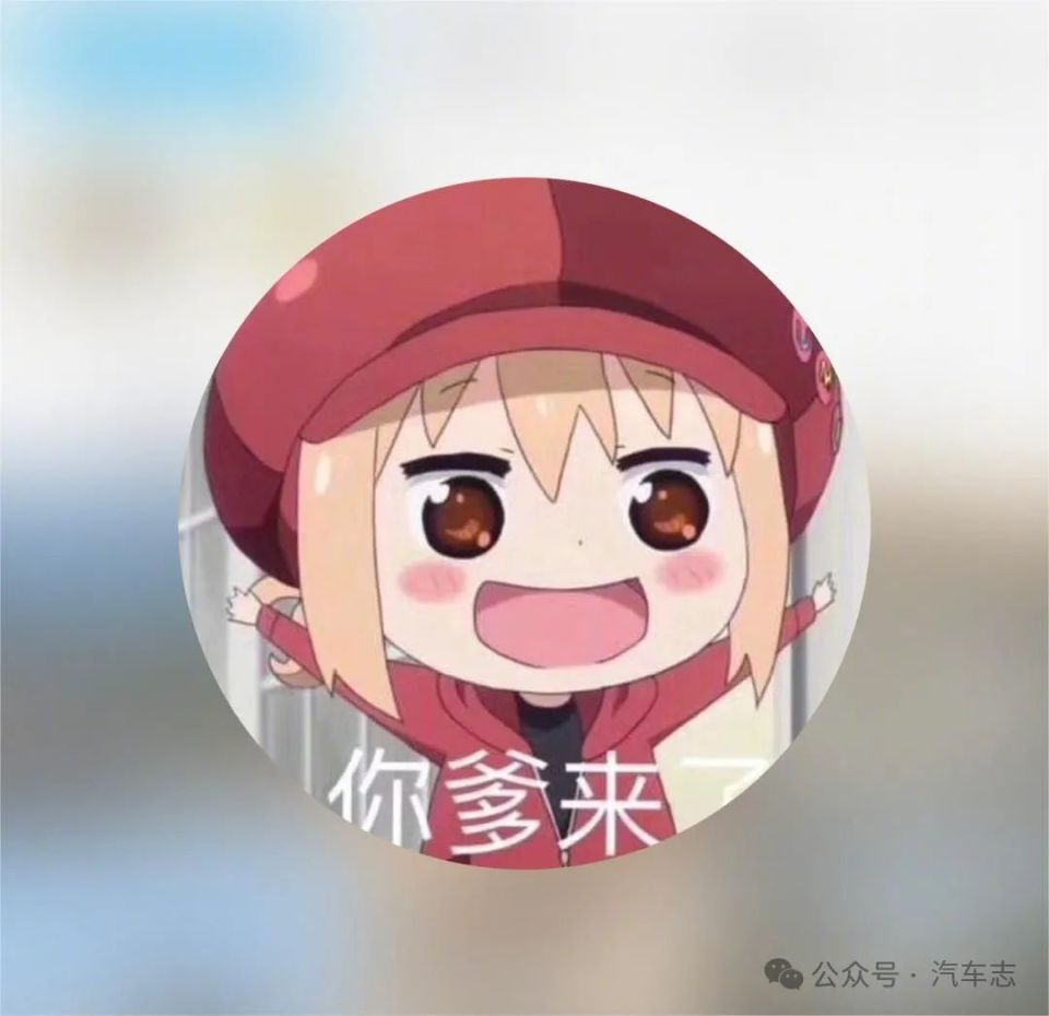 就连王思聪的外媒社交平台也把头像换成了"你爹来了"的表情包,这是在