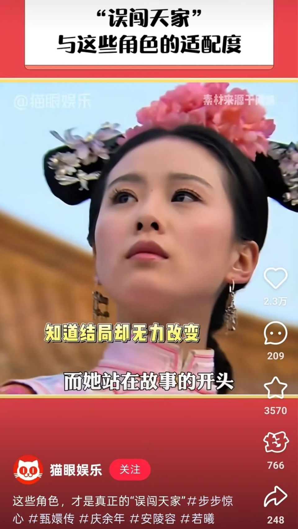 误闯天家”：痛苦没有比较级，人生不要二手的-腾讯新闻