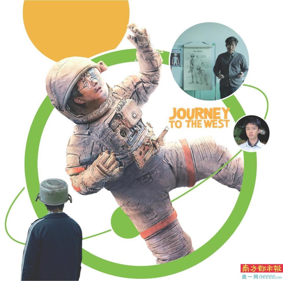 这部“土味”科幻开了场“宇宙玩笑”_腾讯新闻