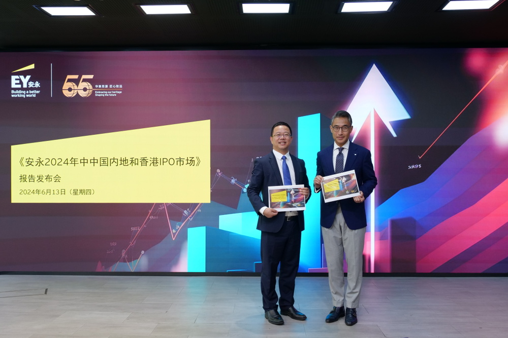 报告:上半年广东ipo宗数位列a股市场第二