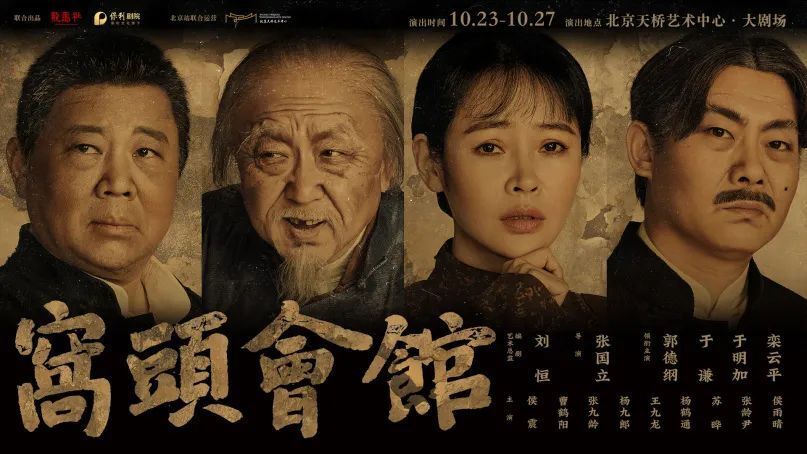 海鸥怎么呼吸大戏看北京10月21-27日文艺资讯丨莫里康内音乐会回溯经典_https://www.jmylbn.com_新闻资讯_第9张