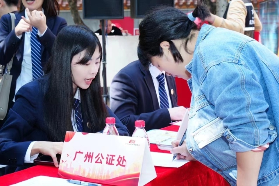 "广州公证处负责人表示.