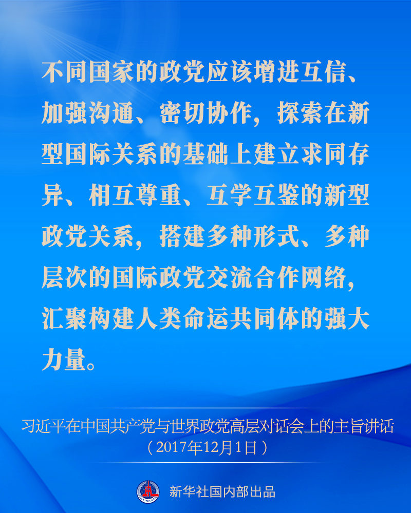 在保持定力中把握战略主动——一论贯彻落实全国两会精神广西大学怎么样2023已更新(今日/新华网)