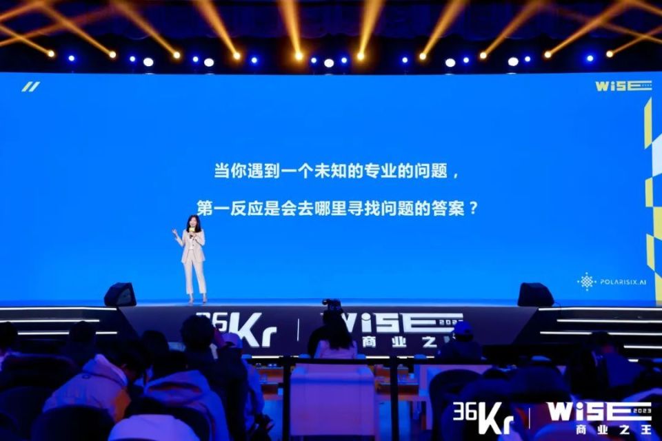 聞道ai聯合創始人朱悅瀛:ai進化,知識嬗變丨超級觀點_騰訊新聞