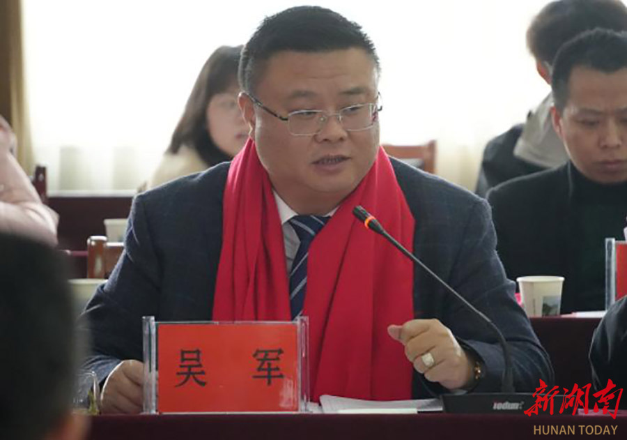 春暖湘商——保靖县召开2024年湘商回归暨返乡创业人士迎新春座谈会