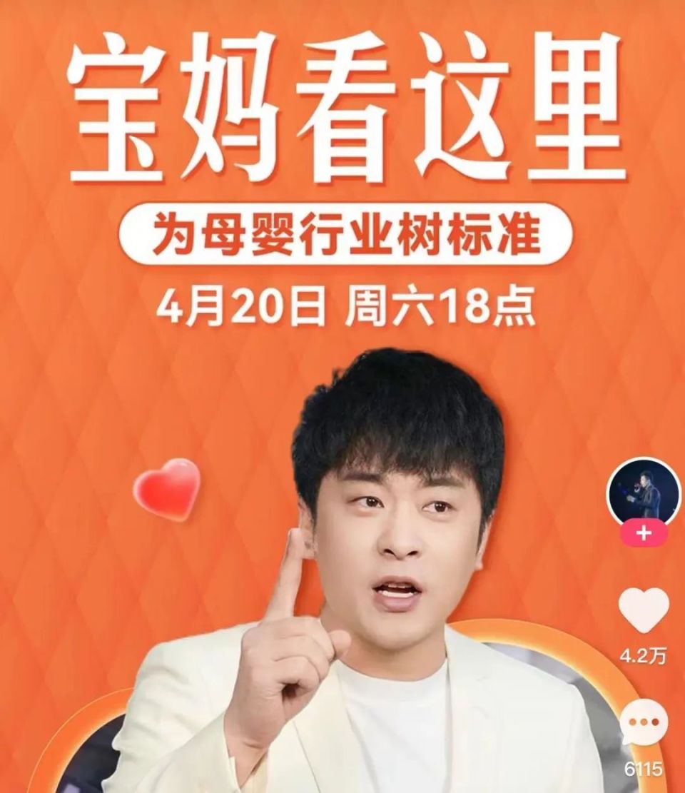 辛巴惨遭"五连封",快手"大主播时代"落幕?