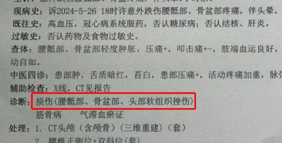 老人路过木板时不慎摔伤,家属质疑与施工有关