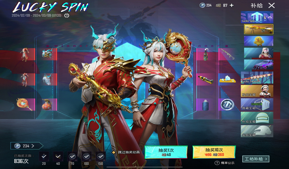 "金龙妹控"帅到起飞,光子果然藏着后手_腾讯新闻