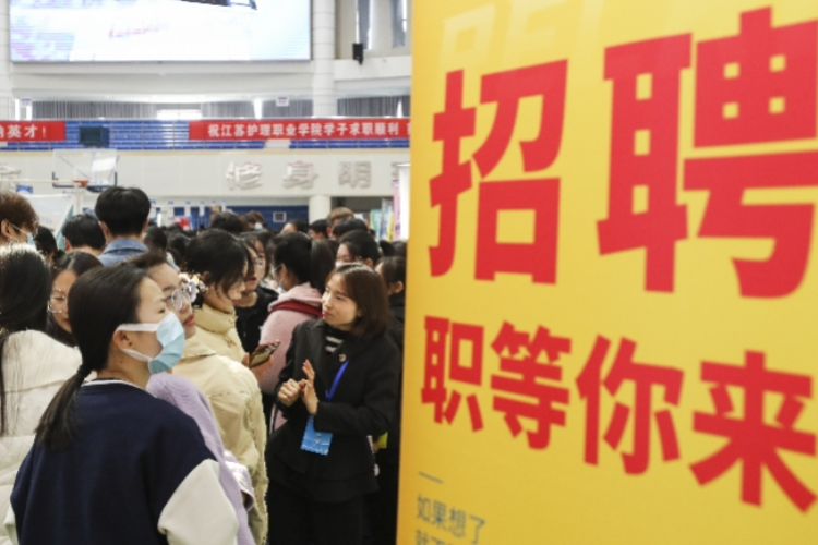跨界人才受欢迎，高等教育需应时而变_腾讯新闻