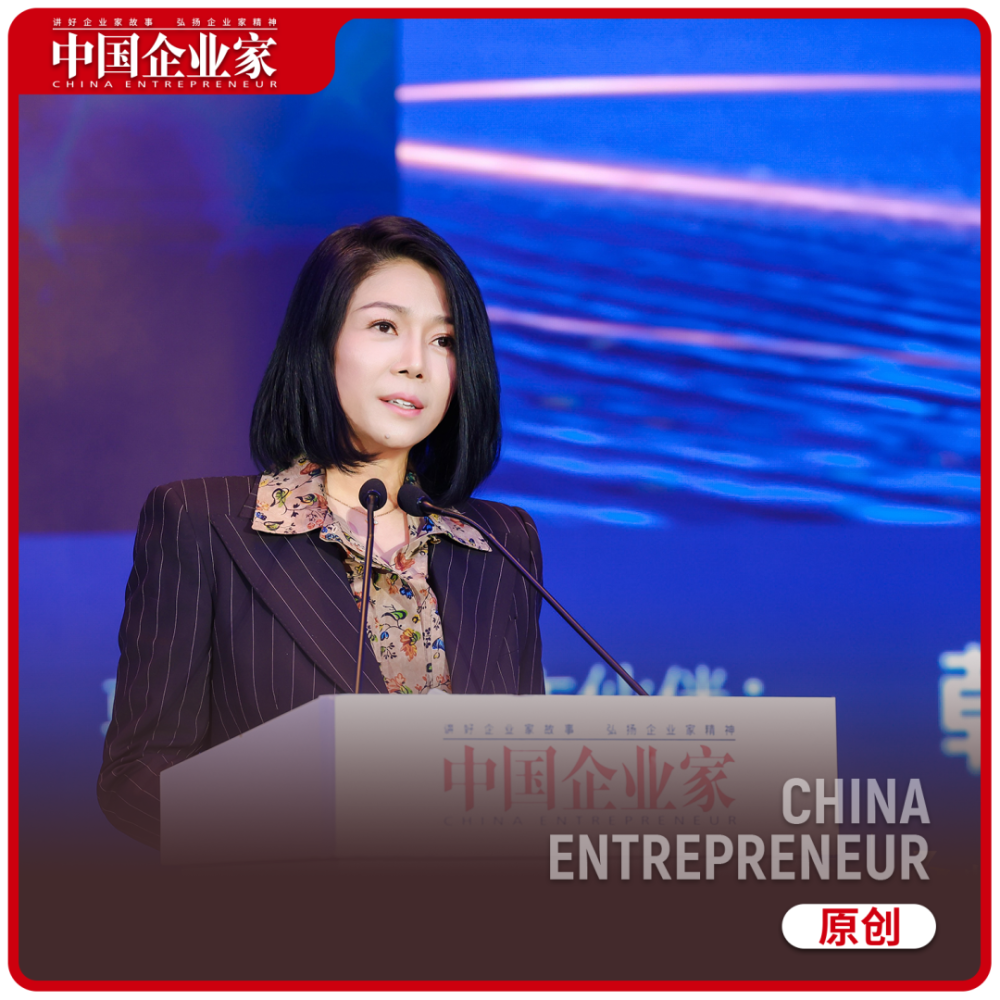 孔东梅：打造企业增长与商业向善共生模式_腾讯新闻