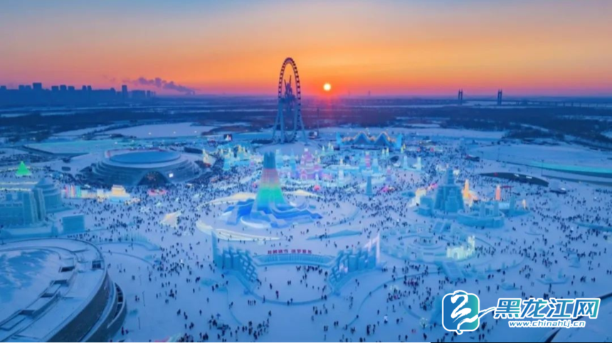 哈尔滨冰雪大世界成功入选全国智慧旅游沉浸式体验新空间培育试点项目