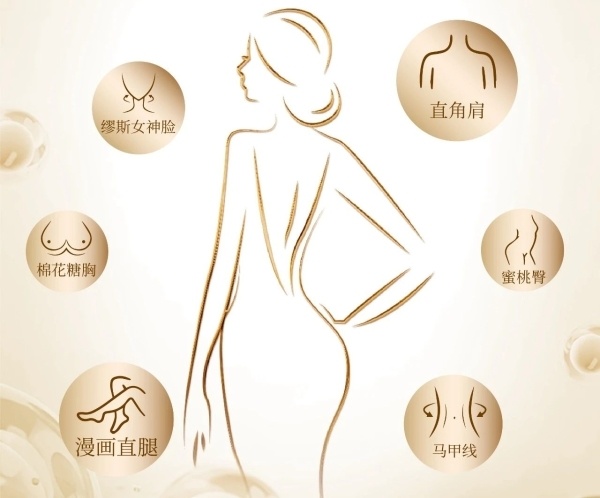 还能遮住吗?这些瘦身"陷阱"一定要注意!