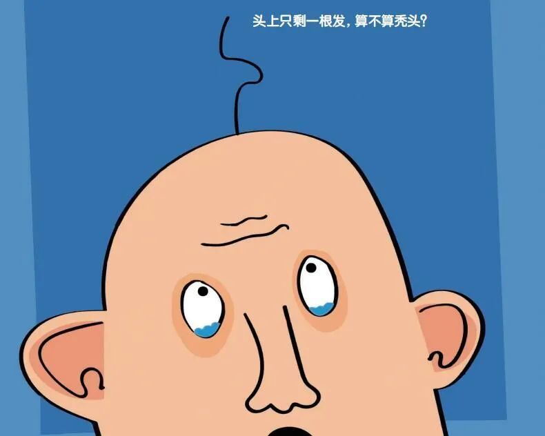 无法跨越的知识边疆