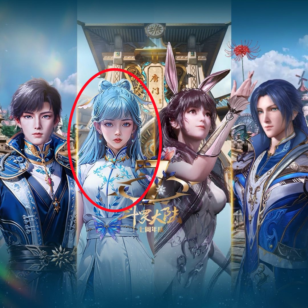 两代史莱克七怪同框,王冬儿却被骂惨了,头发变绿,暗示被出轨