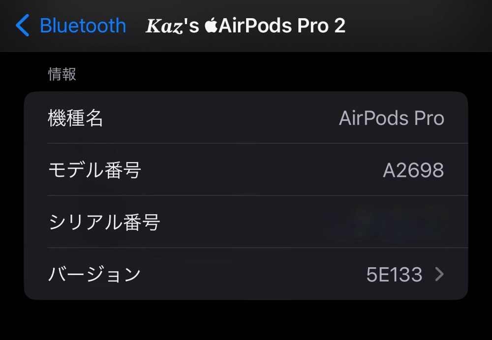 苹果向 AirPods 耳机推送固件更新 5E133_腾讯新闻