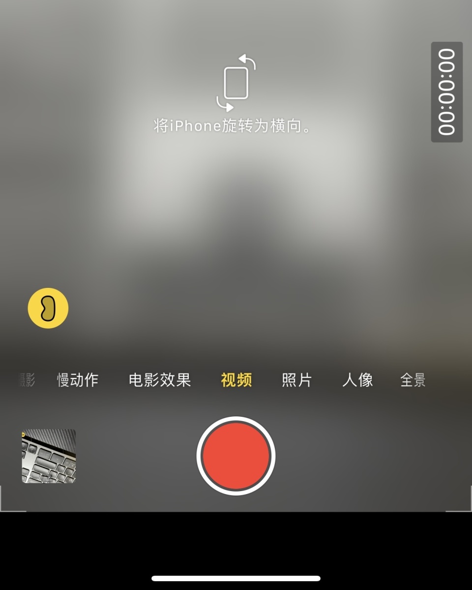苹果推送ios172beta2iphone15pro已支持空间视频拍摄