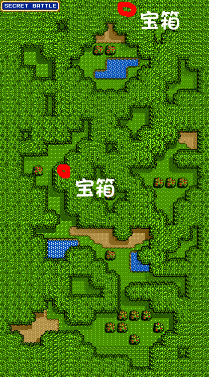 在《光明力量2:远古的封印》就有一处经典的练级 隐藏道具圣地