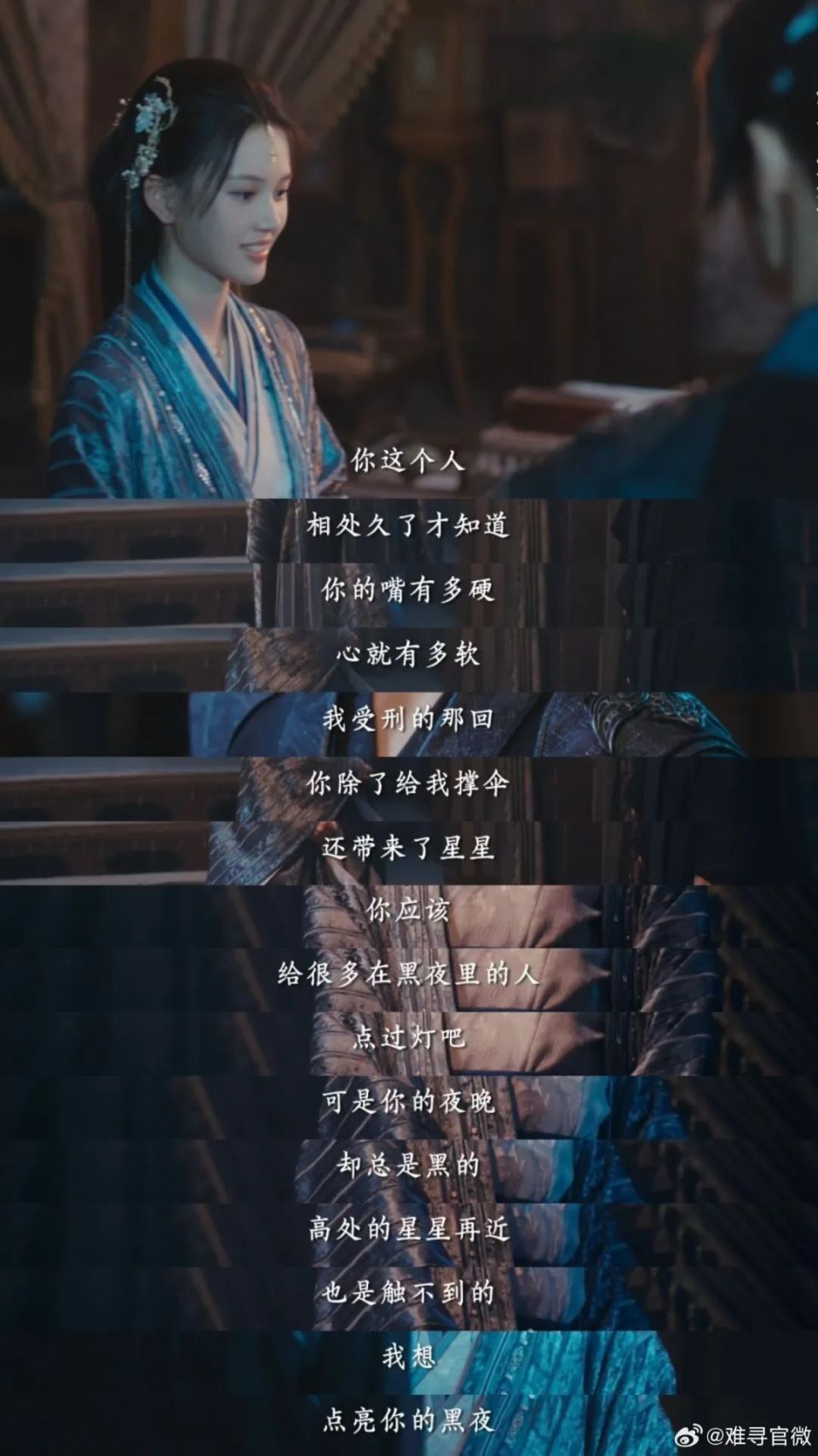 演绎中式浪漫,大芒短剧《难寻》匠心诠释东方美学_腾讯新闻