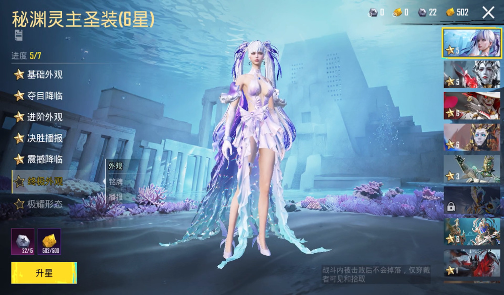 "吃鸡"谁说光子没新意?除了圣装外,还有3级衣服,8级改装车!_腾讯新闻