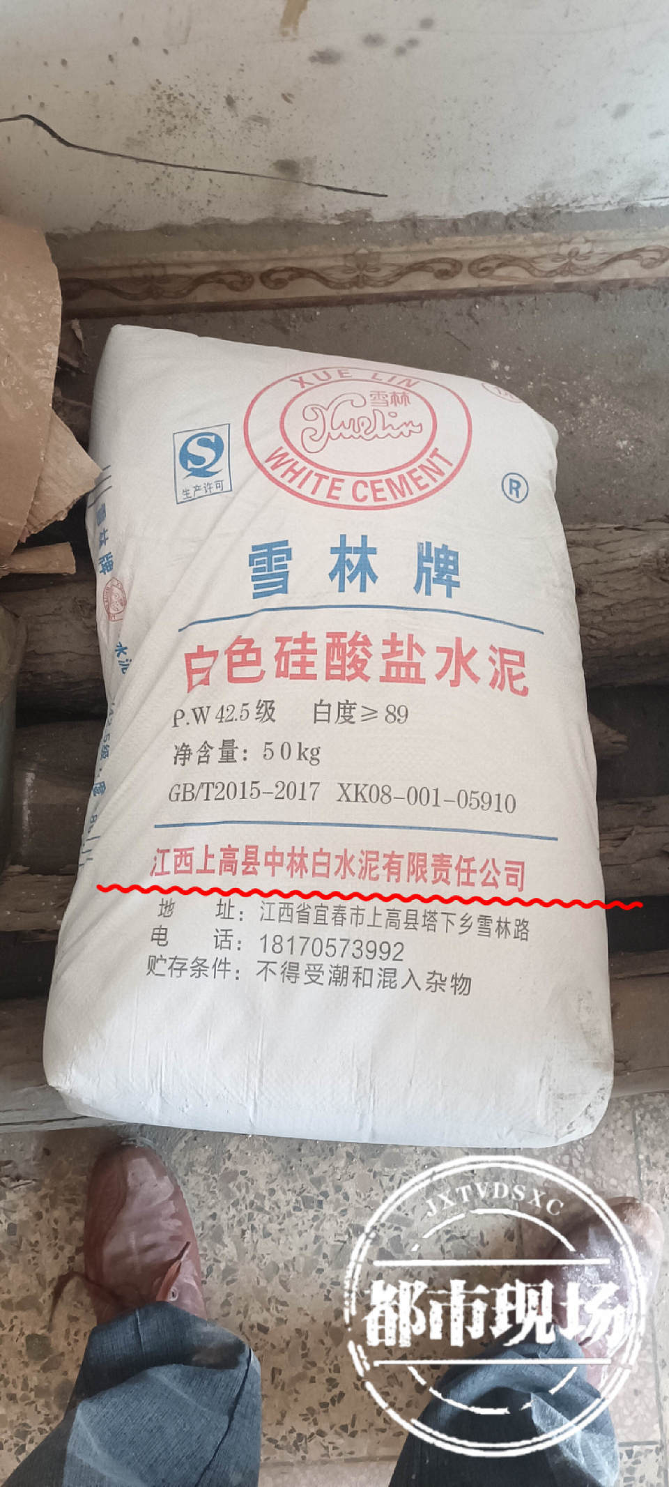 装修完两个月地面就起灰,他怀疑白水泥硬度不够